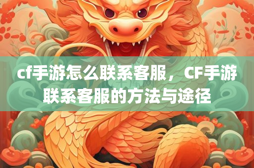 2024年管家婆四肖期期準,以創(chuàng)新為動力的發(fā)展模式，先鋒嘗鮮版HI2200.9931