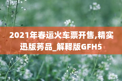 太原電視臺，歷史沿革與多元發(fā)展之路