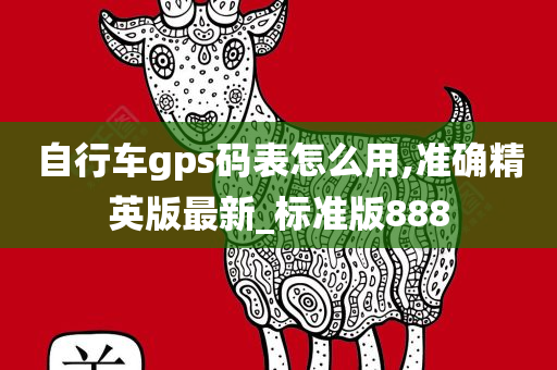 韓國倫理新探，現(xiàn)代社會的道德風(fēng)貌與文化內(nèi)涵解讀