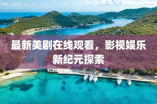 夢你幾遍 第3頁