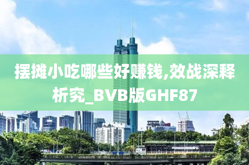 龍虎人生演員表揭秘，熱血江湖群像魅力探究