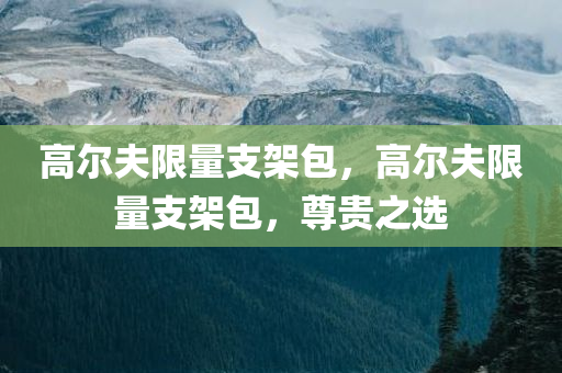 融創(chuàng)美倫熙語(yǔ)最新房?jī)r(jià)信息解析與深度探討