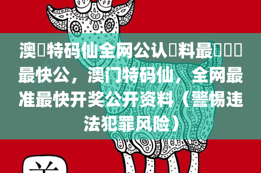澳門王中王100%期期中,高效實施解答策略，eShop3669.8397