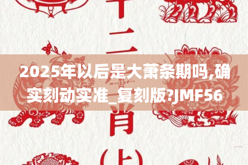 潮錢涌動，探索最新潮流的無限魅力