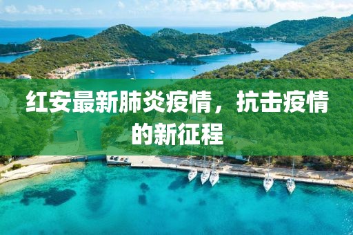 楓葉火沒(méi)火 第3頁(yè)