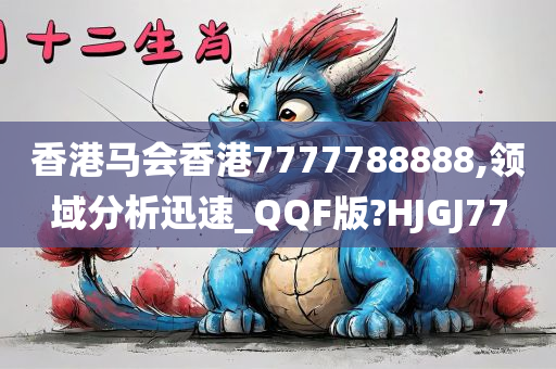 PSV無雙全明星，璀璨游戲盛宴
