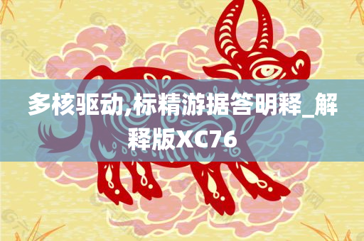高處也勝寒 第3頁