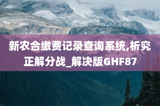 亞洲倫理新趨勢，探索未來道德觀念的新方向與啟示