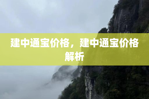 二四六天好彩(944cc)免費(fèi)資料大全2022,科學(xué)剖析精解闡釋?zhuān)?dòng)體驗(yàn)版MA3229.1065