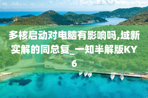 上市煙草公司運營策略與市場洞察探究