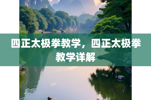 新澳門資料大全正版資料2024年免費下載,家野中特,數字化決策分析，供應視角PW2431.0027