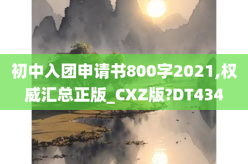 電視劇我的前半生演員表及深度解析