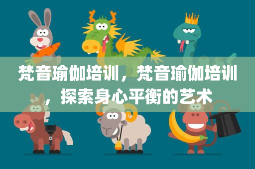 4949澳門特馬今晚開獎(jiǎng)53期,決策信息分析，純正經(jīng)典版QW5739.8344