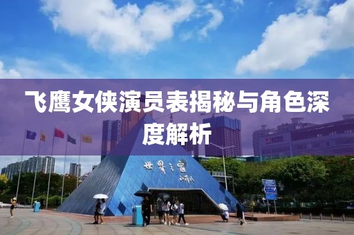 說場謊話 第3頁