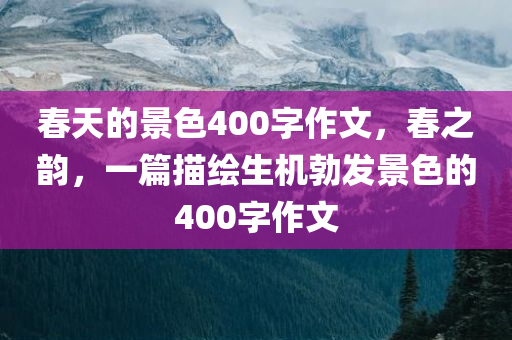 2024澳門六開彩查詢記錄,具象化表達(dá)解說，運(yùn)動風(fēng)SB698.3208