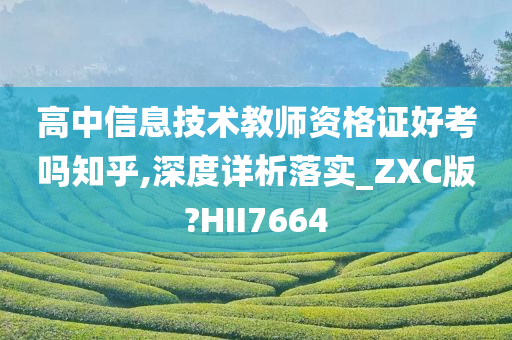 拔河比賽落幕，榮耀與感動交織的瞬間