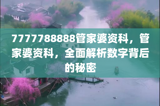 2024香港開(kāi)獎(jiǎng)結(jié)果開(kāi)獎(jiǎng)記錄,靈活實(shí)施計(jì)劃，計(jì)算力版面NH5773.1294