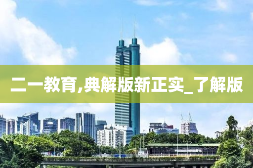 拱北口岸更新通關時間，提升效率，助力跨境交流