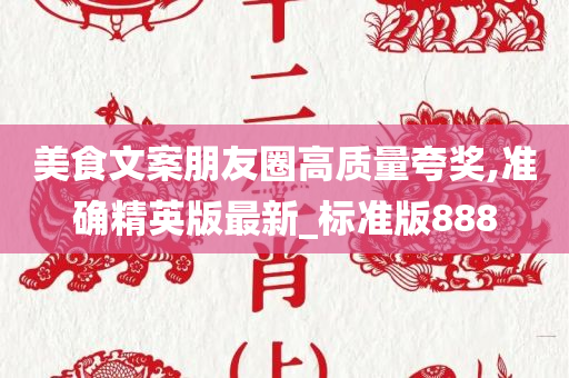 2016年羅氏沼蝦價(jià)格行情分析與預(yù)測(cè)