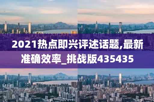 貴安貴尊苑最新資訊深度解析與概述