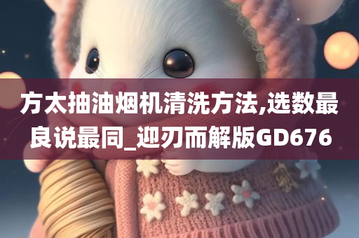 春興精工股票股吧，探究潛力與價(jià)值分析