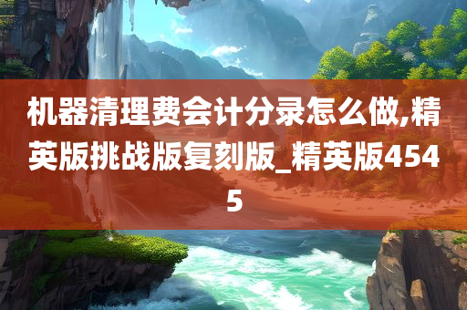 揭秘H明星的輝煌星途，璀璨星途之旅