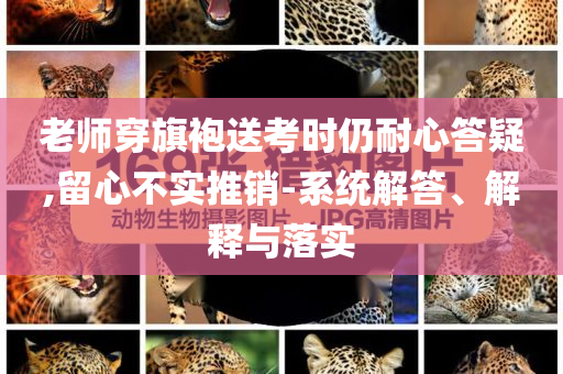 澳門(mén)六和彩資料查詢2024年免費(fèi)查詢01-365期,案例實(shí)證分析，戶外風(fēng)JK6895.7488