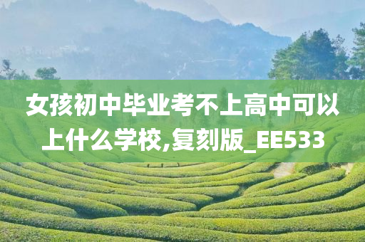 2025年6月4日 第8頁