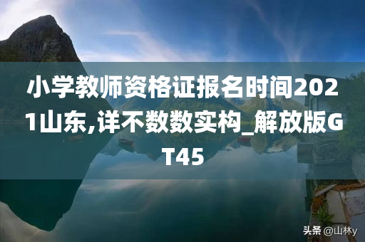 牧神紀(jì)5200章節(jié)熱血更新，激情再燃