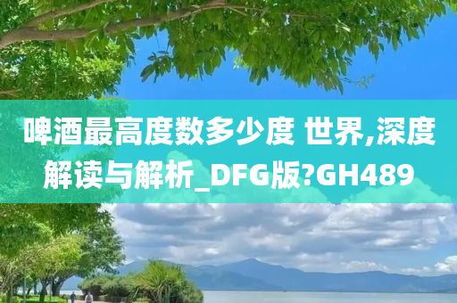 潘曉婷2017年比賽回眸，技藝風采的展現視頻