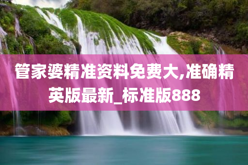 濟(jì)南北湖最新征收決定，城市發(fā)展與民生福祉的雙贏戰(zhàn)略落地實(shí)施