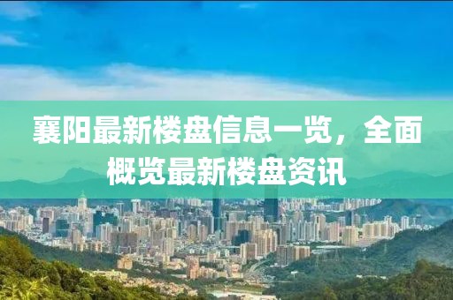 2025年6月6日 第2頁