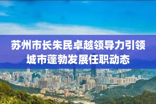 2025年6月7日 第3頁