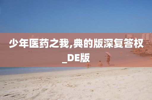 登封最新二手房資訊大全，最新房源概覽與動態(tài)更新