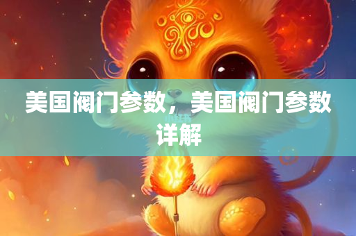 沐足價格的深度解析與合理定位