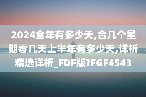 溫江恒大名城最新價格揭秘，市場影響力與市場動態(tài)同步更新