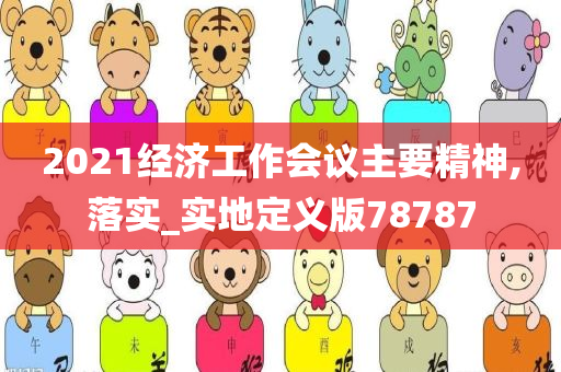 今日股市指數(shù)最新盤點，市場走勢分析與展望