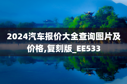 最新院長引領(lǐng)變革，塑造未來新篇章