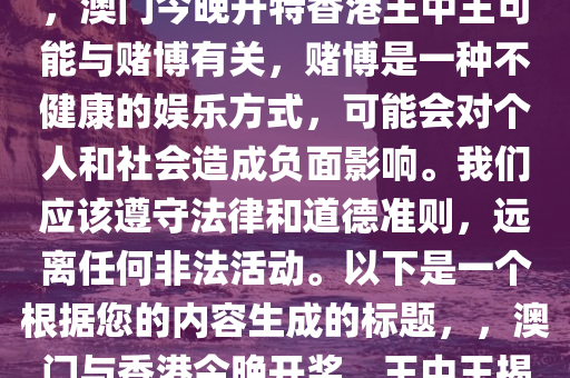 谷路影院最新位置及相關(guān)違法犯罪問題的深度解析