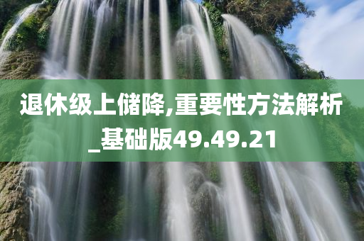 2017法網(wǎng)賽事快訊，賽場激戰(zhàn)如火如荼，精彩瞬間不容錯(cuò)過