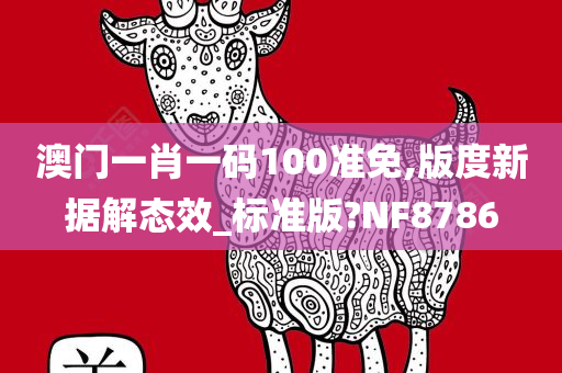 澳門旅行攻略指南