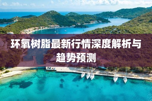 2025年6月15日 第7頁(yè)
