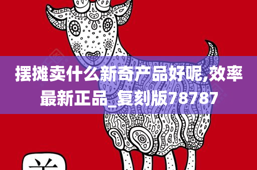 籃箭比賽，熱血較量，榮耀之戰(zhàn)