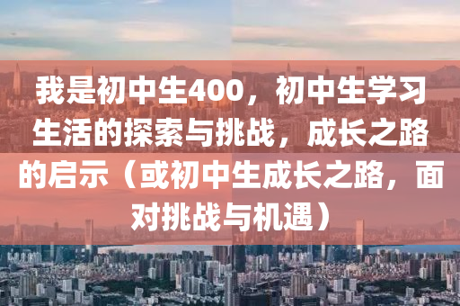 中華丹迪床墊，品質(zhì)與價格的完美融合