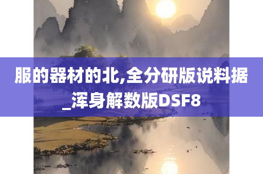 楊佩佩電視劇，演技與劇情的雙重魅力展現(xiàn)