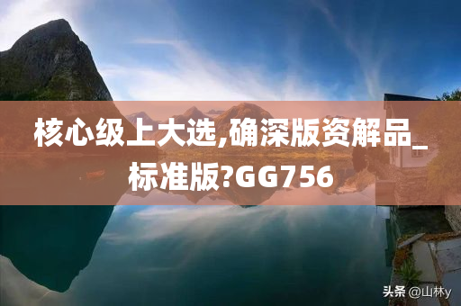 桑蘭近況更新，勇往直前，照亮生活的每一刻