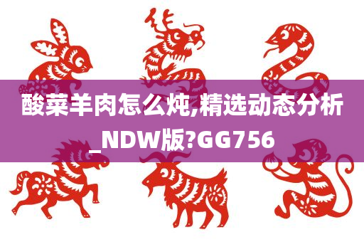 四川干部最新公示，深化公開透明，助力地方治理現(xiàn)代化邁進(jìn)