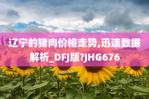 傳祺GM6最新資訊引領(lǐng)MPV市場趨勢