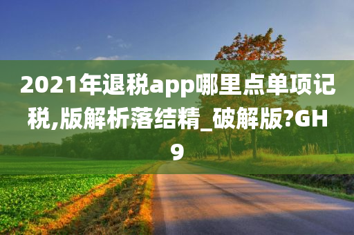 美食新風(fēng)尚，重塑味蕾的無限可能之旅