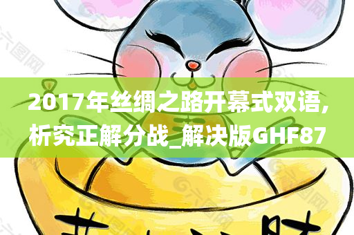 白溝最新房產(chǎn)信息深度解析與概述